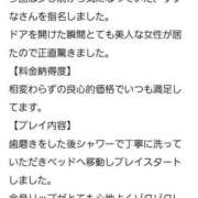 ヒメ日記 2025/11/06 16:49 投稿 すずな 香川高松ちゃんこ