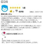 ヒメ日記 2025/11/08 02:49 投稿 すずな 香川高松ちゃんこ