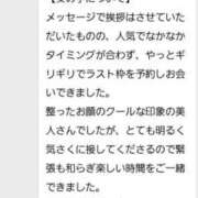 ヒメ日記 2025/11/08 03:29 投稿 すずな 香川高松ちゃんこ