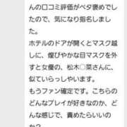 ヒメ日記 2025/11/09 19:39 投稿 すずな 香川高松ちゃんこ
