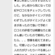 ヒメ日記 2025/11/13 18:09 投稿 すずな 香川高松ちゃんこ