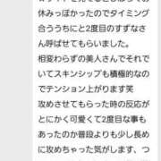 ヒメ日記 2025/11/14 03:29 投稿 すずな 香川高松ちゃんこ
