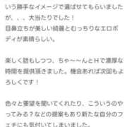 ヒメ日記 2026/04/21 12:17 投稿 すずな 香川高松ちゃんこ