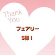 ヒメ日記 2025/11/15 14:28 投稿 中根とあ 五十路マダム愛されたい熟女たち岡山店（カサブランカグループ）