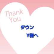 ヒメ日記 2025/11/15 16:50 投稿 中根とあ 五十路マダム愛されたい熟女たち岡山店（カサブランカグループ）