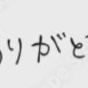 ヒメ日記 2025/11/25 19:16 投稿 中根とあ 五十路マダム愛されたい熟女たち岡山店（カサブランカグループ）