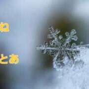 ヒメ日記 2025/12/16 09:32 投稿 中根とあ 五十路マダム愛されたい熟女たち岡山店（カサブランカグループ）