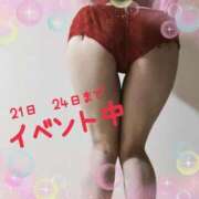 吉成 合言葉は　連休 熟女の風俗最終章 新横浜店