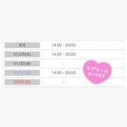 ヒメ日記 2026/01/28 11:08 投稿 ことの 実録！おとなのわいせつ倶楽部