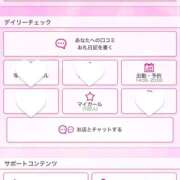 ヒメ日記 2026/02/18 11:28 投稿 ことの 実録！おとなのわいせつ倶楽部