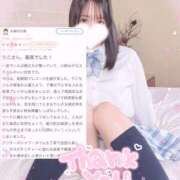 ヒメ日記 2025/11/20 15:19 投稿 りこ ウルトラドリーム