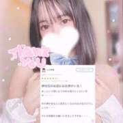 ヒメ日記 2025/11/24 16:46 投稿 りこ ウルトラドリーム