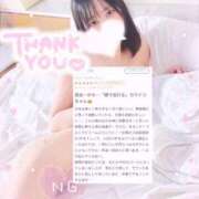 ヒメ日記 2025/11/24 17:59 投稿 りこ ウルトラドリーム