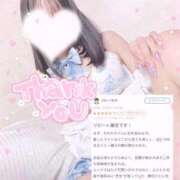 ヒメ日記 2025/11/24 18:49 投稿 りこ ウルトラドリーム