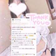 ヒメ日記 2025/11/26 23:19 投稿 りこ ウルトラドリーム