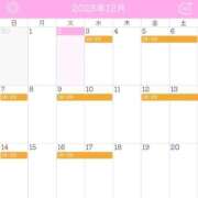 ヒメ日記 2025/12/02 18:19 投稿 りこ ウルトラドリーム