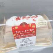 ヒメ日記 2025/12/24 07:28 投稿 ゆいな しゅうかつ倶楽部
