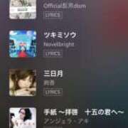 ヒメ日記 2026/01/01 15:07 投稿 ゆいな しゅうかつ倶楽部