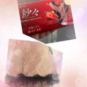 ヒメ日記 2026/01/08 21:12 投稿 ゆいな しゅうかつ倶楽部