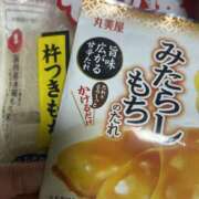 ヒメ日記 2026/01/13 15:27 投稿 ゆいな しゅうかつ倶楽部