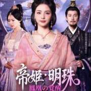 ヒメ日記 2026/01/16 18:56 投稿 ゆいな しゅうかつ倶楽部