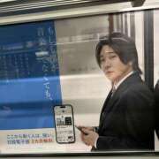 ヒメ日記 2026/01/30 09:27 投稿 ゆいな しゅうかつ倶楽部