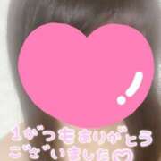 ヒメ日記 2026/01/31 10:52 投稿 ゆいな しゅうかつ倶楽部