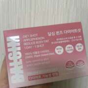 ヒメ日記 2026/02/05 21:57 投稿 ゆいな しゅうかつ倶楽部