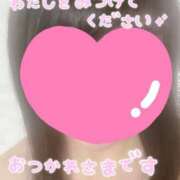 ヒメ日記 2026/02/16 19:51 投稿 ゆいな しゅうかつ倶楽部