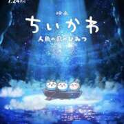 ヒメ日記 2026/02/26 22:50 投稿 ゆいな しゅうかつ倶楽部