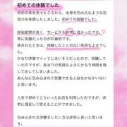 ヒメ日記 2025/10/30 21:36 投稿 みやび 五反田　パイズリ挟射専門店もえりん