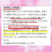 ヒメ日記 2025/11/03 11:46 投稿 みやび 五反田　パイズリ挟射専門店もえりん