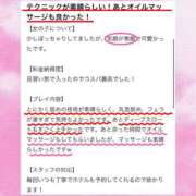ヒメ日記 2025/11/03 17:46 投稿 みやび 五反田　パイズリ挟射専門店もえりん