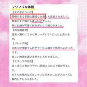 ヒメ日記 2025/11/12 13:21 投稿 みやび 五反田　パイズリ挟射専門店もえりん