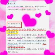 ヒメ日記 2026/01/24 16:22 投稿 みやび 五反田　パイズリ挟射専門店もえりん