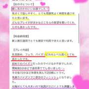 ヒメ日記 2026/02/03 17:11 投稿 みやび 五反田　パイズリ挟射専門店もえりん
