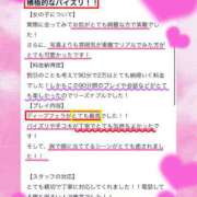 ヒメ日記 2026/02/05 16:01 投稿 みやび 五反田　パイズリ挟射専門店もえりん