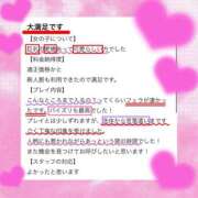 ヒメ日記 2026/03/07 15:40 投稿 みやび 五反田　パイズリ挟射専門店もえりん