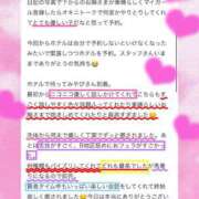 ヒメ日記 2026/03/09 17:31 投稿 みやび 五反田　パイズリ挟射専門店もえりん