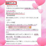 ヒメ日記 2026/06/11 17:35 投稿 みやび 五反田　パイズリ挟射専門店もえりん