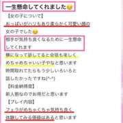 ヒメ日記 2026/06/20 17:18 投稿 みやび 五反田　パイズリ挟射専門店もえりん