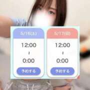 ヒメ日記 2026/05/15 22:59 投稿 チェリー ピンクコレクション大阪キタ店