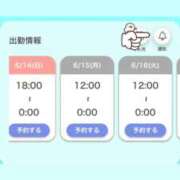ヒメ日記 2026/06/14 18:25 投稿 チェリー ピンクコレクション尼崎店