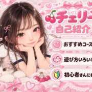 ヒメ日記 2026/09/25 08:04 投稿 チェリー ピンクコレクション尼崎店