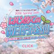 ヒメ日記 2026/04/02 23:41 投稿 めめ 奥鉄オクテツ大阪