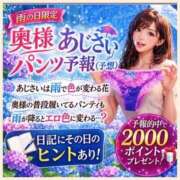 めめ イベント❢❢ 奥鉄オクテツ大阪