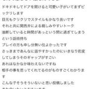 ヒメ日記 2026/02/14 13:55 投稿 美麗　ゆら OL精薬