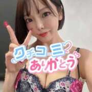 ヒメ日記 2025/11/14 13:42 投稿 えりか 東京リップ 池袋店