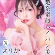 ヒメ日記 2026/02/03 21:42 投稿 えりか 東京リップ 池袋店