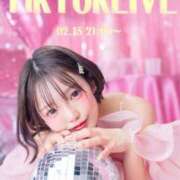 ヒメ日記 2026/02/15 17:20 投稿 えりか 東京リップ 池袋店